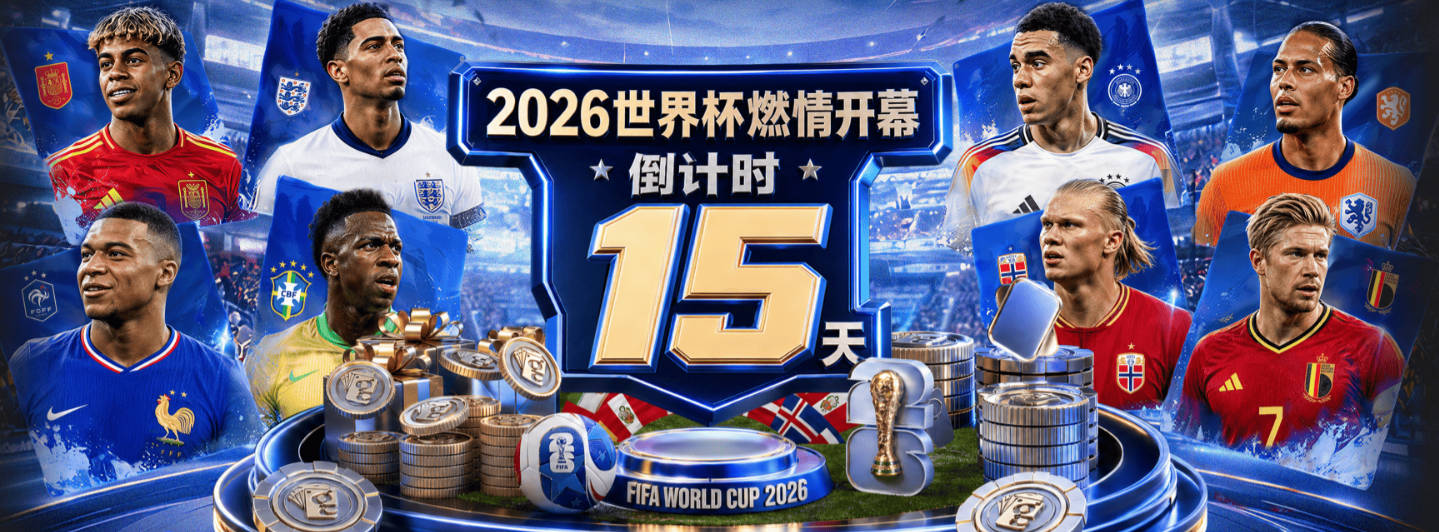 汪海健：队长袖标给了我力量和责任，一步一个脚印争取小组出线